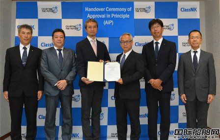 日本船企合作研發(fā)氫燃料多用途船設(shè)計獲NK原則性批準
