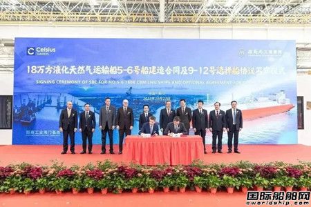 再簽2+4艘!招商工業首艘18萬立方米大型LNG船開工