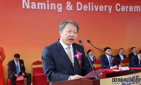 浙江海運新加坡公司租賃首制63500載重噸散貨船命名交付