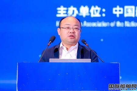 助推航運業低碳轉型！船舶新能源動力技術論壇在煙臺成功舉辦