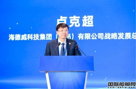 助推航運業低碳轉型！船舶新能源動力技術論壇在煙臺成功舉辦