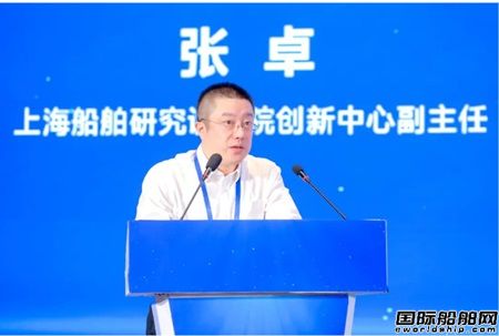 助推航運業低碳轉型！船舶新能源動力技術論壇在煙臺成功舉辦