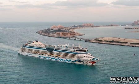 “Mein Schiff 2”號豪華郵輪迪拜開啟新郵輪季