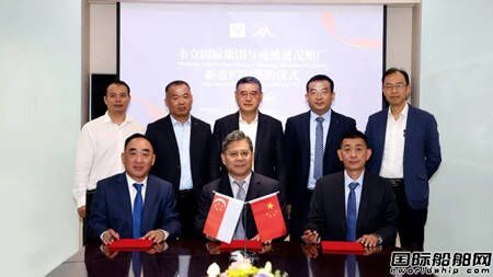 韋立國際集團和南通通茂船舶簽約建造海上浮動過駁平臺