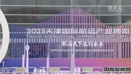 2023(gu)H\(yn)a(chn)I(y)[(hu)e