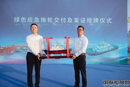 全國首艘“綠色應急拖輪”“廈港拖30”入編廈門港拖輪船隊