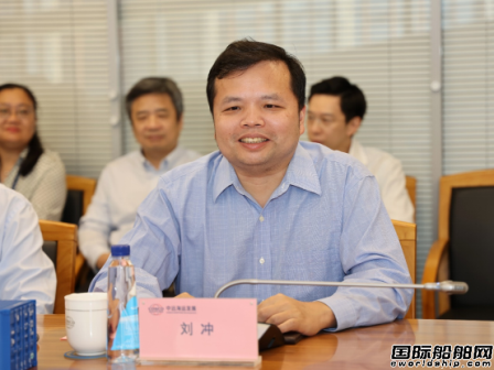 突發！中遠海發董事長劉沖因個人原因辭任所有職務