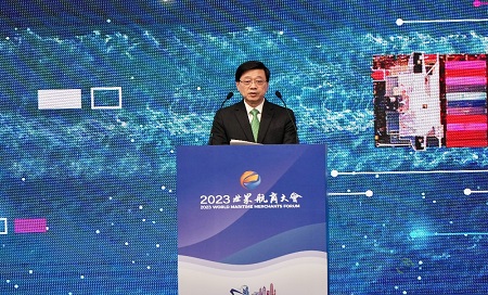 “香港海運周2023”開幕|李家超:發展高增值航運服務