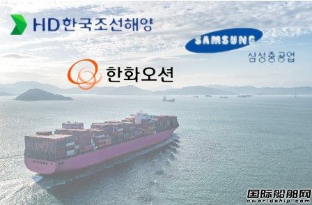 韓國船企憂心HMM出售會向中國船廠下單