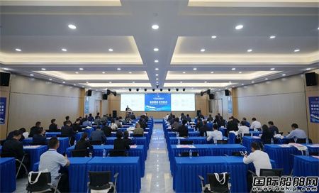 招商工業舉辦第三屆世界航商大會船舶智造論壇暨協同創新平臺簽約牌儀式