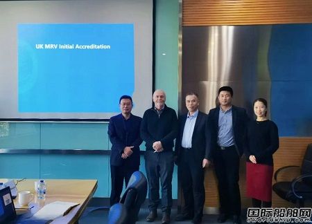 中國船級社完成英國船舶溫室氣體排放監測、報告和驗證資質初次審核