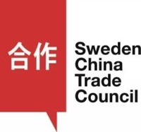 瑞中貿易委員會（SCTC）攜旗下會員企業參展2023中國國際海事展覽會