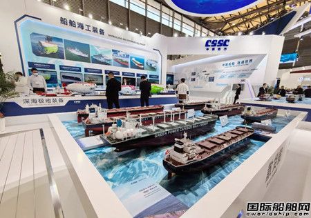 中國船舶集團精彩亮相中國國際海事會展