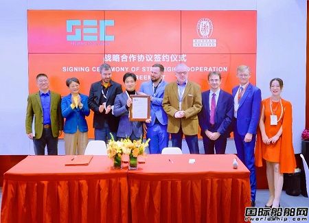 BV為SEC頒發BV Mode I證書并簽訂戰略協議