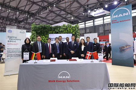 MAN Energy SolutionsЇ(gu)(gu)Hչ