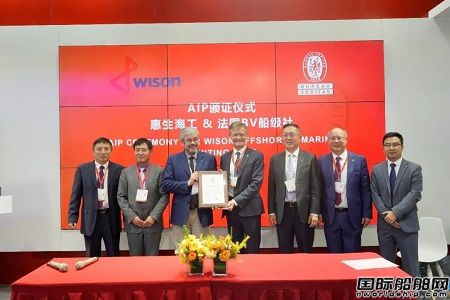 法國船級社為惠生海工頒發Genting FLNG項目設計AIP證書