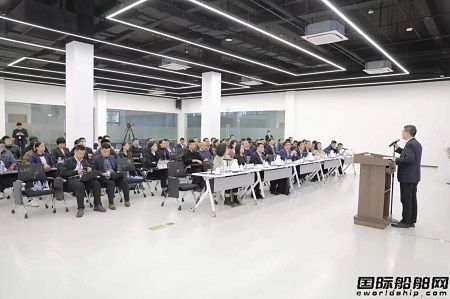 CSSC-DNV未來船舶聯合研究中心成功舉辦中歐綠色與智能船舶論壇