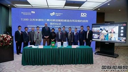 增至4艘！大船海工再獲北極光CCS項目1艘LCO2運輸船訂單