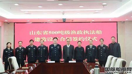 武漢船舶設計研究院再簽約500噸級漁政船設計項目