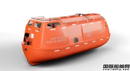 VIKING推出系列創新緊湊型輕重量救生艇