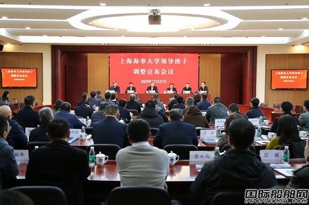 大連海事大學(xué)副校長初北平擔(dān)任上海海事大學(xué)校長