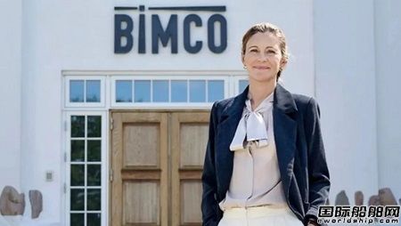 官宣！BIMCO新副秘書長上任