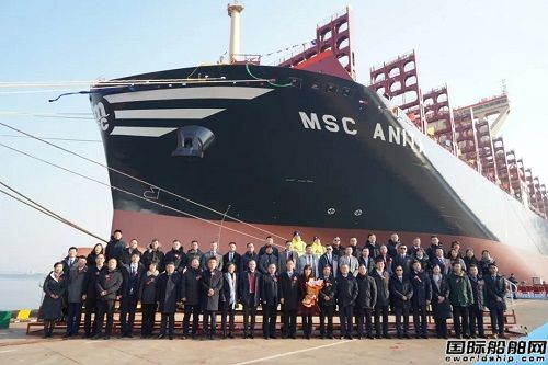 MARIC設計16000TEU級系列集裝箱船在再交一艘