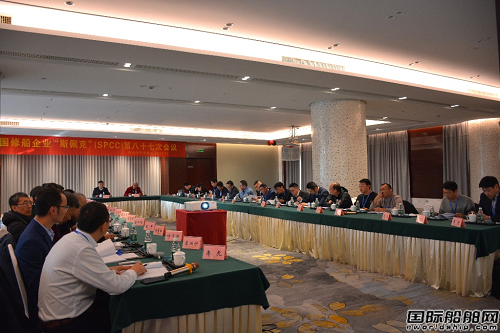 中國修船業走向全球領先——SPCC第87次會議順利召開