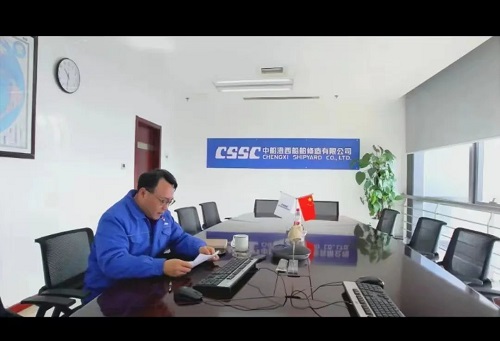 中國船協修船分會成功召開會員大會