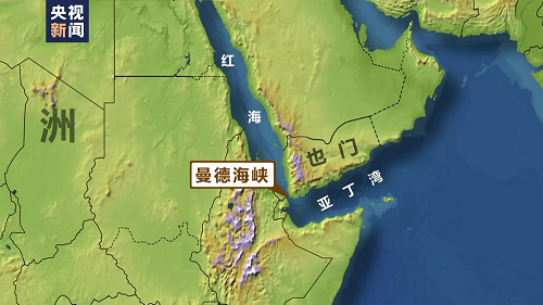 海事分析機構:供應鏈受創程度已超新冠!