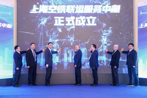 上港集團、東航集團等五方開展新合作