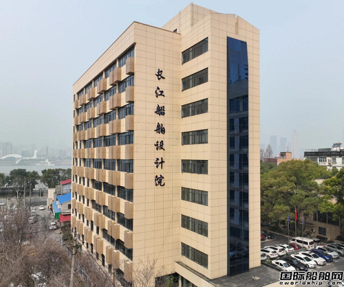 長江船舶設計院獲一型海島沿海雙體客船設計項目