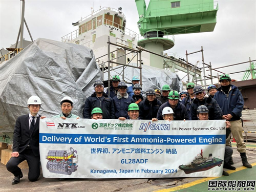 全球首臺！IHI原動機交付日本郵船氨燃料發動機