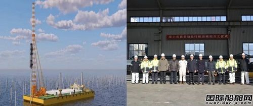 山東海洋集團海上光伏多功能打樁運維船開工建造