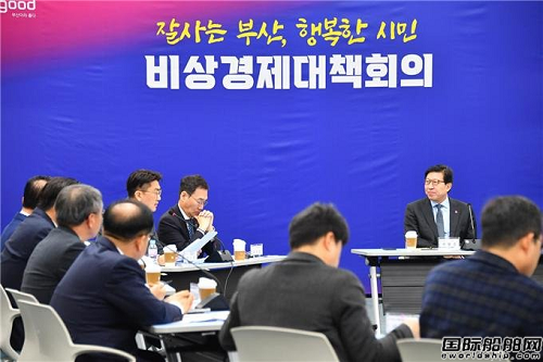 超10億美元！釜山“重金”打造全球超一流造船業(yè)領(lǐng)先城市