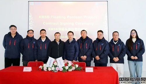 潤邦海洋成功簽訂澳大利亞KMSB浮躉項目訂單