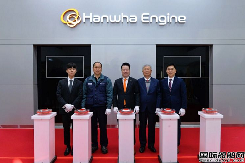 收購第二大船機商！韓華集團正式進軍“船舶心臟”業務