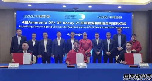 兩型6艘！中國船舶集團兩家船廠獲EPS雙燃料船大單