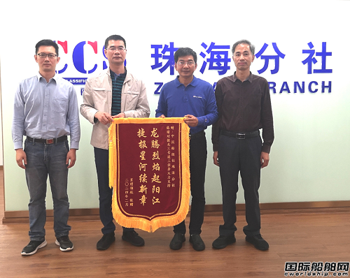 中國船級社協助保障捷龍三號運載火箭海上發射