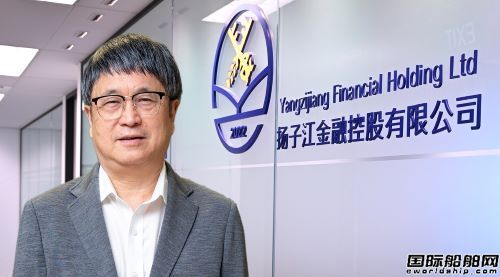 凈利潤增長25%!揚子江金控2023財年業績實現強勁收官