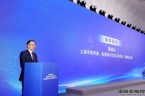 臨港新片區舉辦綠色航運產業促進大會成立綠色航運產業聯盟