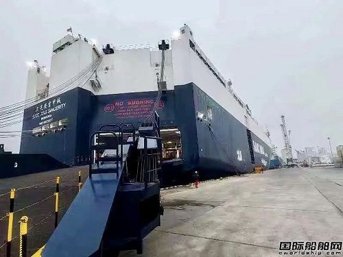 全球最大雙燃料汽車運輸船抵達海外第一站