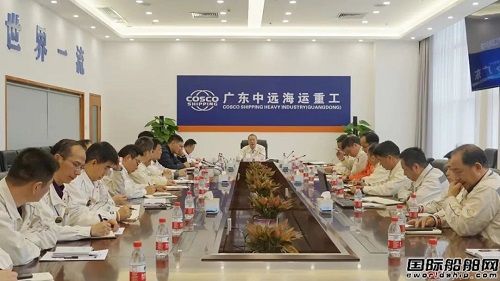 廣東中遠海運重工積極推進數字化轉型工作