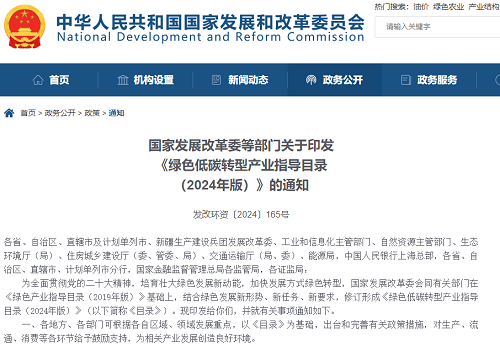 10部門發文!造船業重要導向