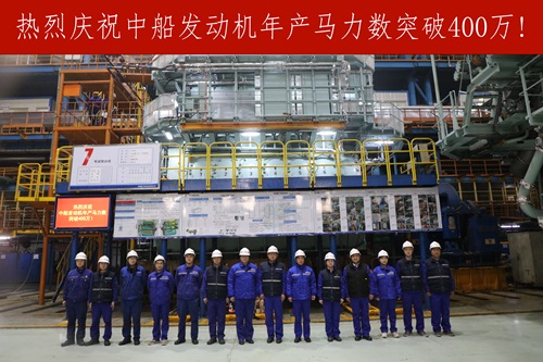 中船發(fā)動(dòng)機(jī)：勇立潮頭逐浪高，打造澎湃“動(dòng)力心”！