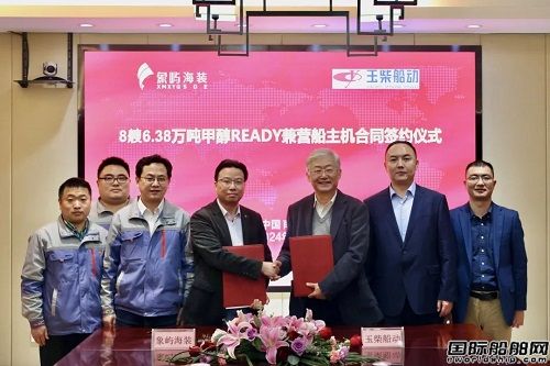 玉柴船動(dòng)獲象嶼海裝Ultramax型散貨船批量主機(jī)訂單