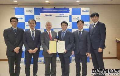 突破！三星重工智能故障診斷系統(tǒng)通過日本船級社型式認(rèn)可