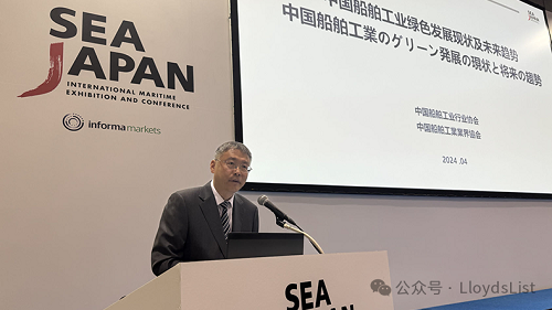 李彥慶:中日應當加強造船合作穩定行業供應鏈
