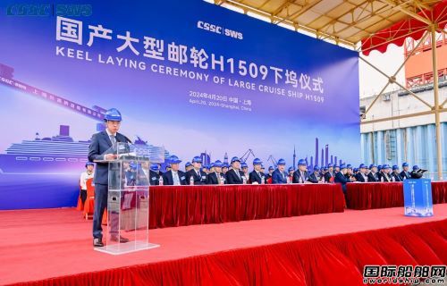 郵輪產業邁入新紀元！第二艘國產大型郵輪下塢搭載
