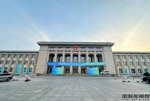 中船動力集團參加2024世界內燃機大會